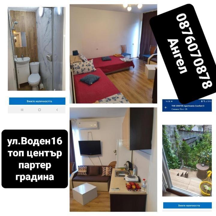 The Center Apartments Comfort Sandanski Ngoại thất bức ảnh